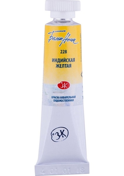 St Ptersburg  White Night Watercolor Tube 10Ml S1 228 india