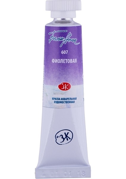 St Ptersburg White Night Watercolor Tube 10Ml S1 607 Viole