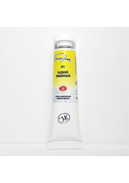 St Ptersburg  White Night Watercolor Tube 10Ml Cadm.Lemon