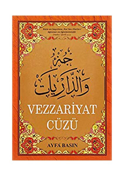 Vezzariyat Cüzü (Orta Boy - Kod: 022)