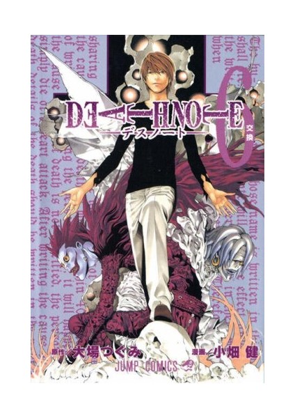 Death Note 6 (English) - Tsugumi Ohba
