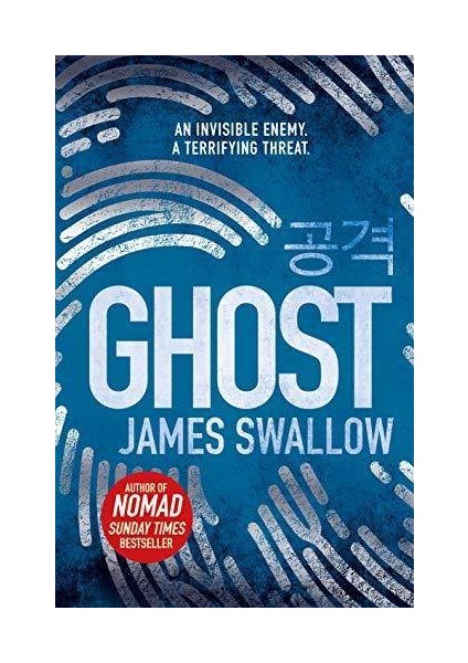 Ghost - James Swallow