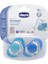 Physio Compact 2 li Silikon Emzik 12 ay+ Kız 2