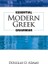 Essential Modern Greek Grammar - Douglas Q. Adams 1