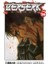 Berserk 26 - Kentaro Miura 1