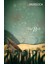 The Bell - Iris Murdoch 1
