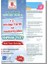 8. Sınıf T.C.İnkılap Tarihi ve Atatürkçülük Yaprak Test 1