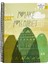 Premium A4 80 Yaprak Spiral Kareli Defter HMARK36080-K 3