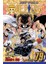 One Piece 79 - Eiichiro Oda 1