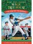 Magic Tree House 29: A Big Day For Baseball - Mary Pope Osborne 1
