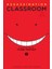 Assassination Classroom 7 - Yūsei Matsui 1