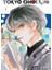 Tokyo Ghoul: Re 1 - Sui Ishida 1