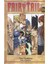 Fairy Tail 18 - Hiro Mashima 1