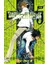 Death Note 5 (English) - Tsugumi Ohba 1