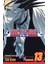 Bleach 13 - Tite Kubo 1