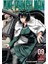 Viz Media One Punch Man 9  - One 1