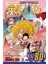 One Piece 80 - Eiichiro Oda 1