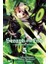 Seraph Of The End 5 - Takaya Kagami 1