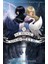 The School For Good And Evil 1 - Soman Chainani 1