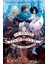 A World Without Princess (The School For Good And Evil 2) - Soman Chainani 1