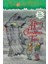 Magic Tree House 44: A Ghost Tale For Christmas Time - Mary Pope Osborne 1