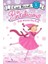 Pinkalicious: Pink Around The Rink (I Can Read, Level 1) - Victoria Kann 1