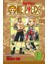 One Piece 18 - Eiichiro Oda 1