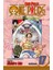 One Piece 17 - Eiichiro Oda 1