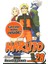 Naruto 28 - Masashi Kishimoto 1
