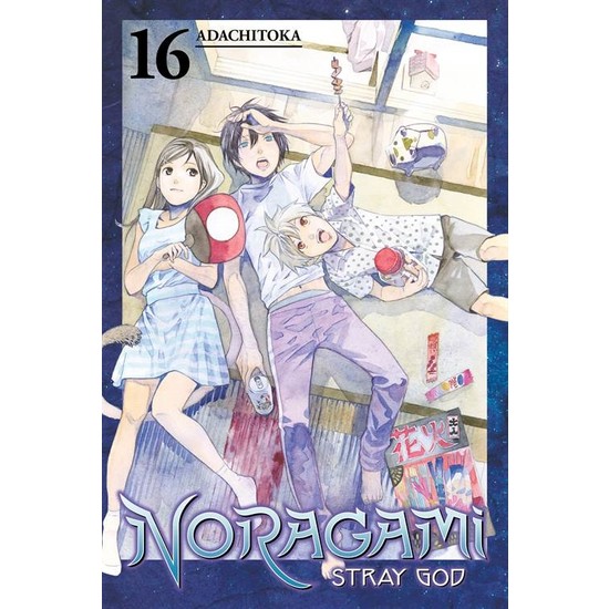 Noragami Stray God 16  - Adachitoka