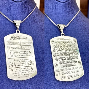 Her Sıkıntıyı Gideren 7 Ayet Işlemeli 925 Ayar Gümüş Kolye