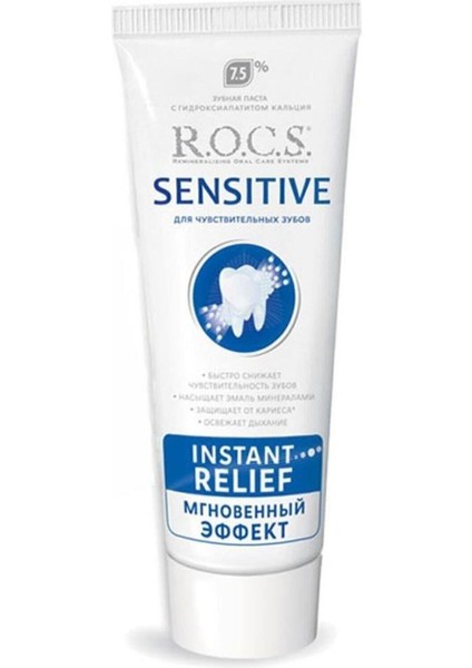 Sensitive Instant Relief Anında Ferahlık Florürsüz Diş Macunu 75 ml (RCS101)