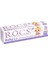 Baby 0-3 Yaş Diş Macunu Ihlamur Özlü 35 ml (RCS101) 1