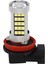 Otomatik LED Sis Lambası (Yurt Dışından) 1