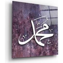 Insigne Hat Sanatı Hz Muhammed Cam Tablo - 40X40 cm