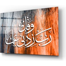 Insigne Hat Sanatı Ayet Cam Tablo - 72X46 cm