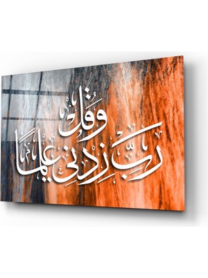 Insigne Hat Sanatı Ayet Cam Tablo - 72X46 cm
