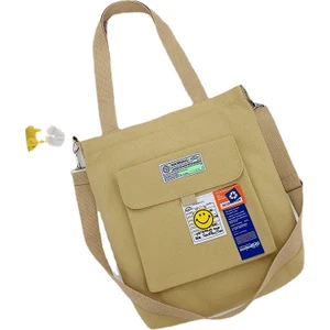 Ivy Stationery Öğrenci Postacı Çantası - Kahverengi  (Yurt Dışından)