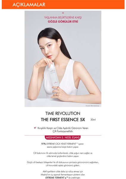 Mıssha Time Revolution The First Treatment Essence Rx (Miniature)