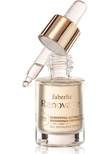 Renovage Serisi Canlandırıcı Sıkılaştırıcı Serum