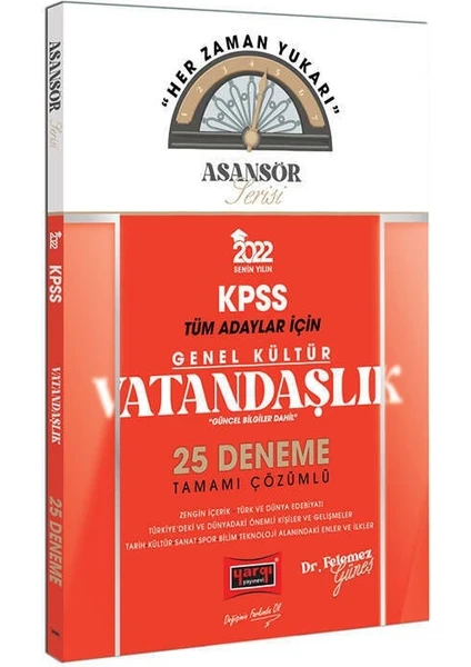 Yargı Yayınevi  2023 KPSS Asansör Serisi Vatandaşlık Tamamı Çözümlü 25 Deneme ( Güncel Bilgiler Dahil)