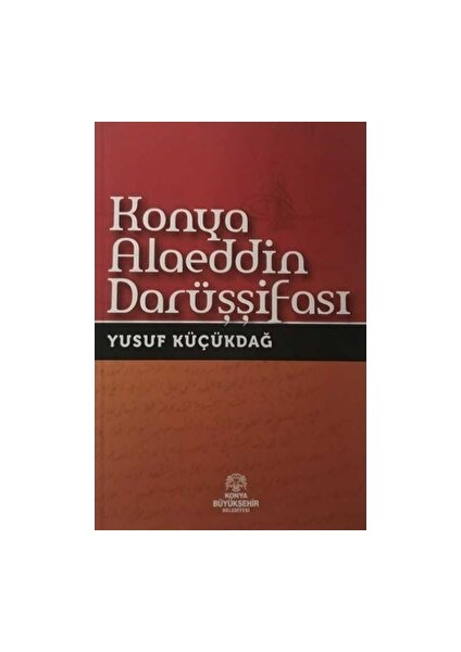 Konya Alaeddin Darüşşifası