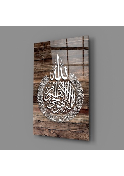 Ayetel Kürsi Cam Tablo - 72X46 cm
