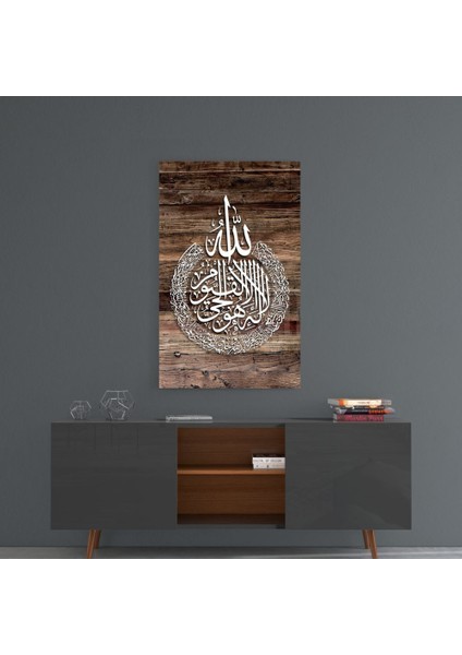 Ayetel Kürsi Cam Tablo - 72X46 cm