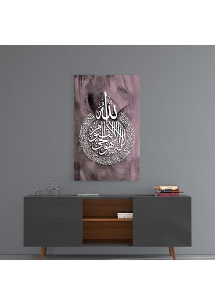 Hat Sanatı Ayetel Kürsi Cam Tablo - 72X46 cm