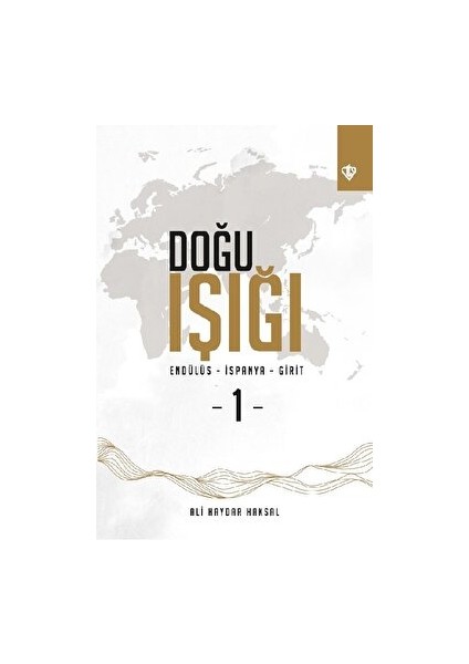 - Doğu Işığı Endülüs İspanya Girit 1