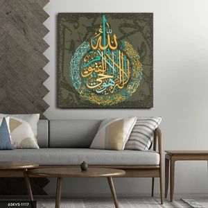 Evine Moda Ayetel Kürsi Tek Parça Kare 65X65 cm Kanvas - Canvas Tablo
