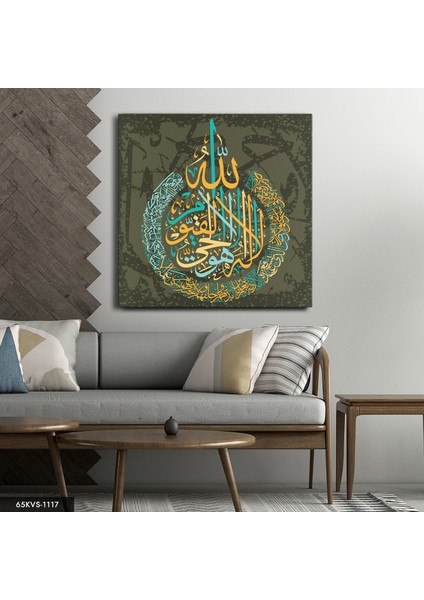 Ayetel Kürsi Tek Parça Kare 65X65 cm Kanvas - Canvas Tablo