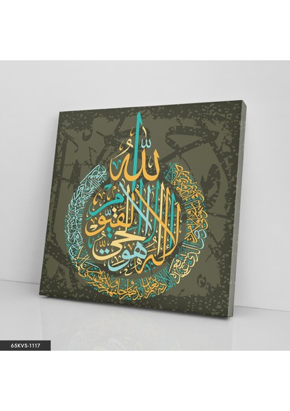 Ayetel Kürsi Tek Parça Kare 65X65 cm Kanvas - Canvas Tablo