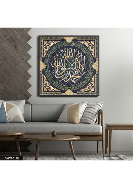 La Ilahe Illallah Muhammeden Resulullah Tek Parça Kare 65X65 cm Kanvas - Canvas Tablo